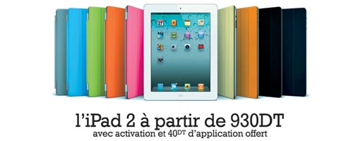 ipad2-210911-1.jpg