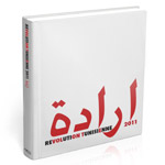 Le livre de photos : IRADA : Révolution tunisienne 
