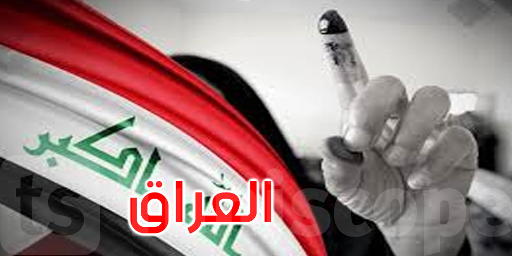 بينهم أربع نساء: العراق يعلن عن 81 مرشحا لرئاسة الجمهورية