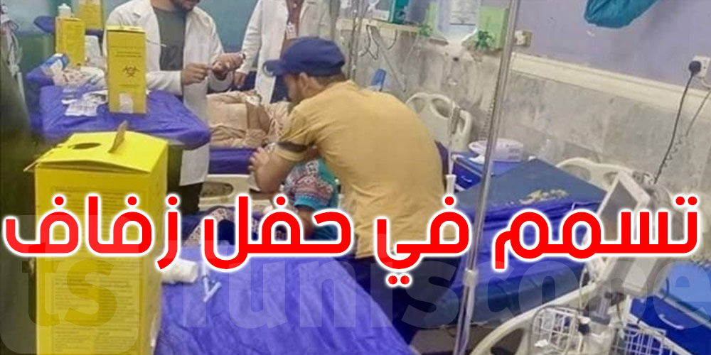 العراق: تسمم أكثر من 100 شخص بسبب وجبة عشاء في حفل زفاف