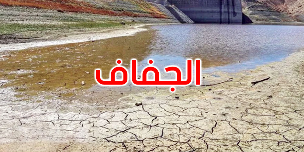 في ظل موجة جفاف هي من الأسوأ منذ عقود: إيران تباشر عمليات تلقيح السحب