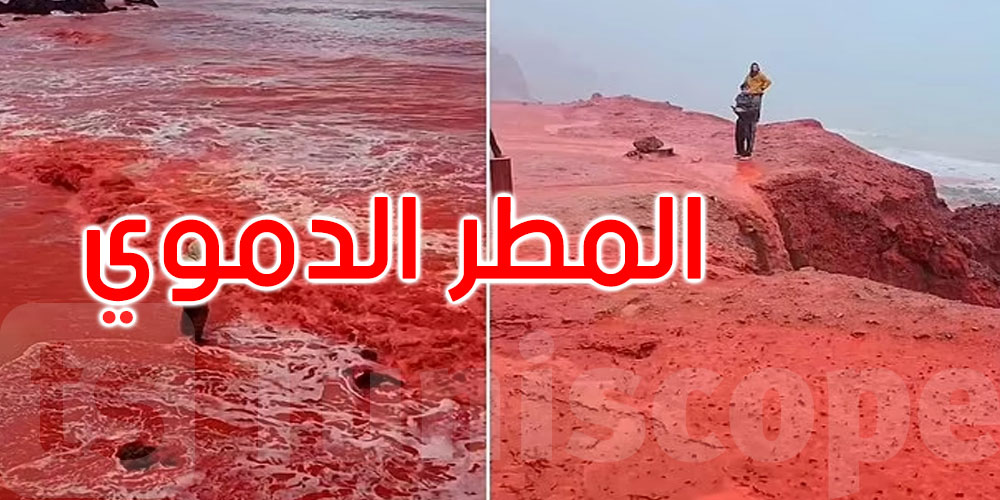 ايران: ساحل هرمز يتحول إلى اللون الدموي في الليل... ماذا حدث؟