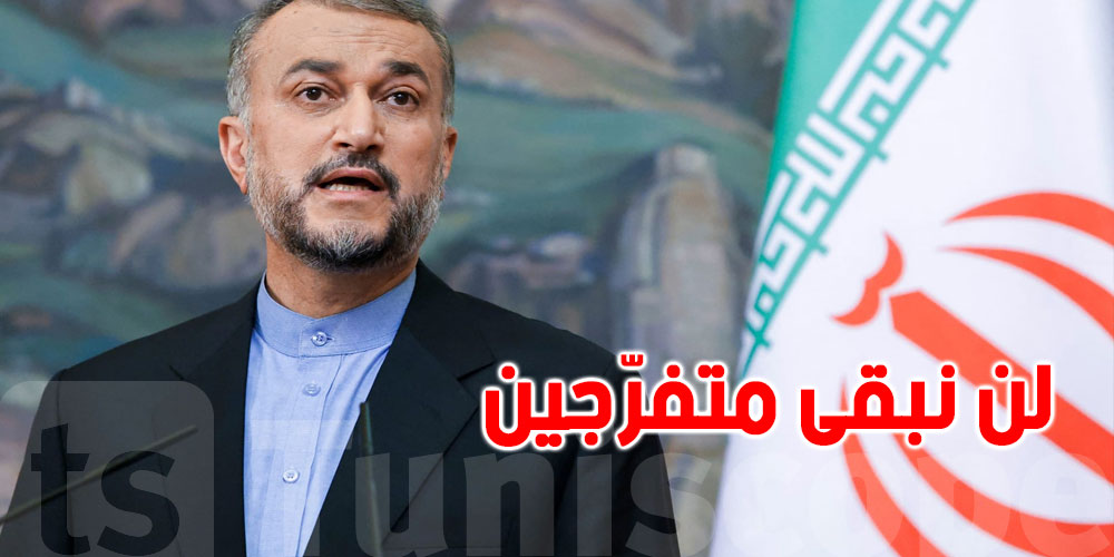 إيران: إذا تواصلت الحرب في فلسطين...لن نبقى متفرّجين