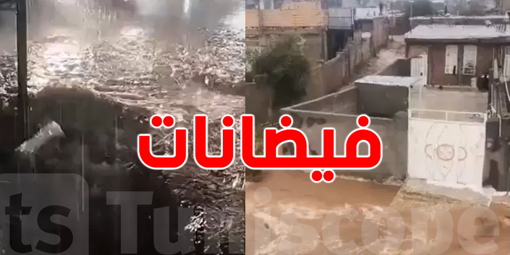 عاجل: أمطار غزيرة تتسبب في فيضانات بهذه الدولة بعد أشهر من الجفاف