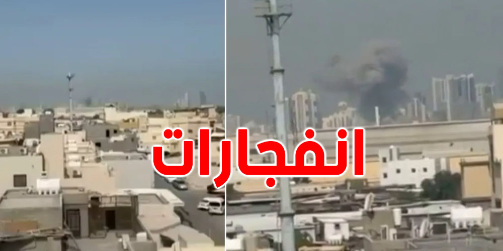 انفجارات في البحرين ودوي صفارات الإنذار في الكويت وقطر