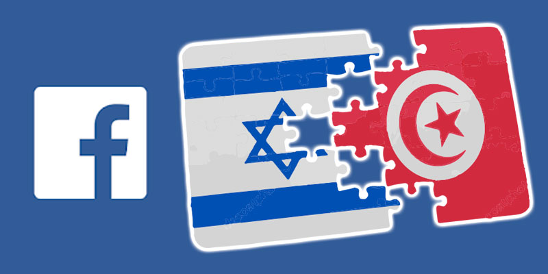 Des Intoxs d'Israel dans des pages Facebook Tunisiennes...