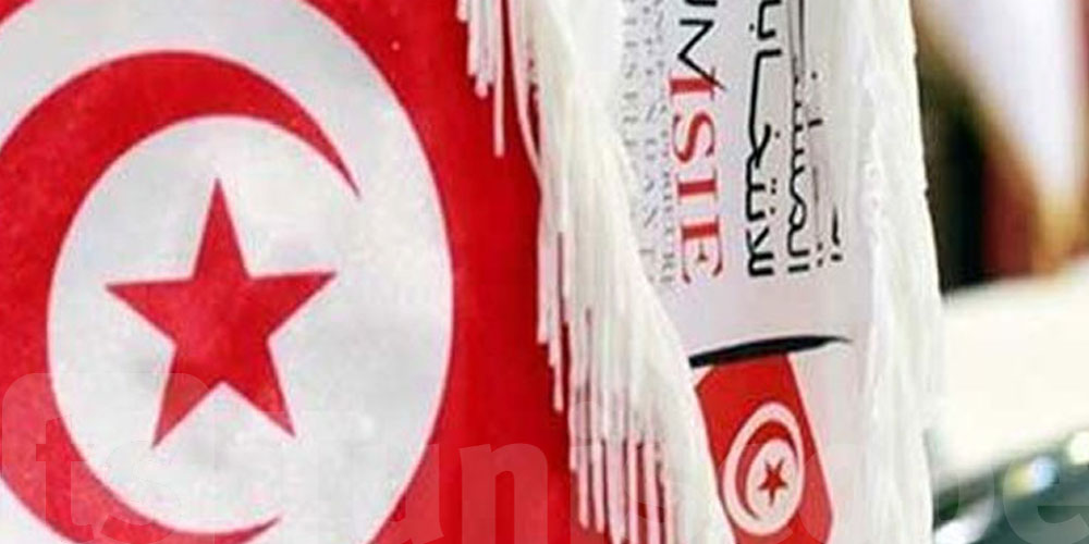 Confirmation des résultats des premières élections régionales en Tunisie