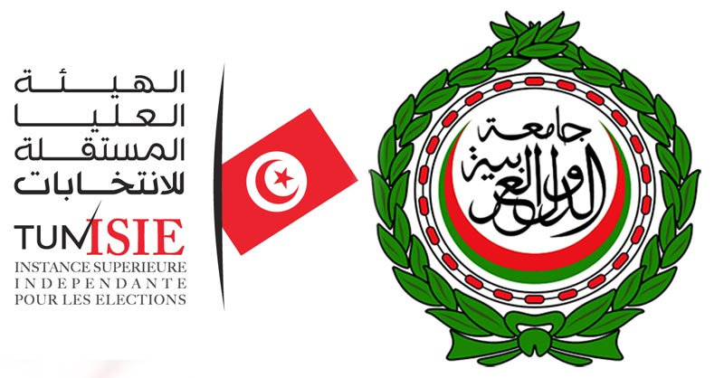  الجامعة العربية توقع مذكرة تفاهم مع الهيئة العليا المستقلة للانتخابات