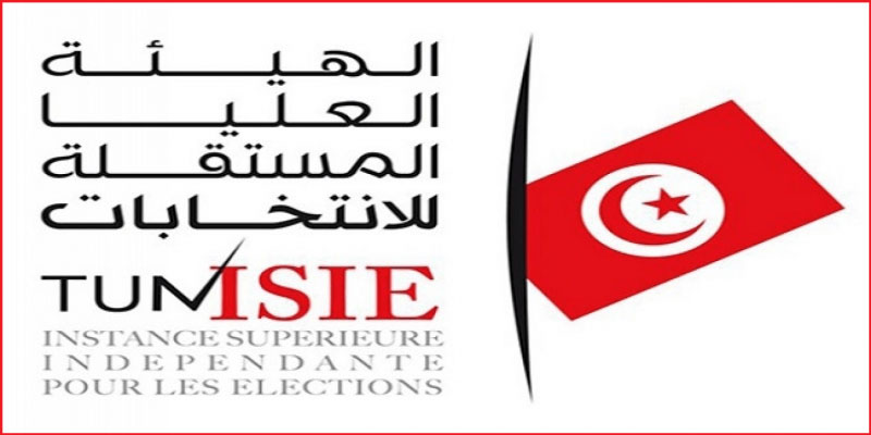 تسجيل 12 اعتراضا على القائمة الأولوية للمترشحين لرئاسيات 2019