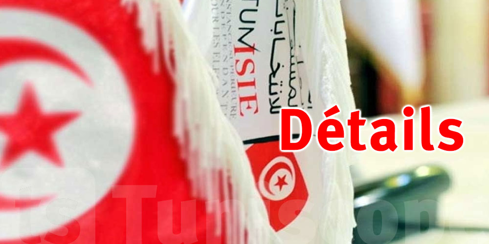 La Tunisie se prépare pour les prochaines élections présidentielles