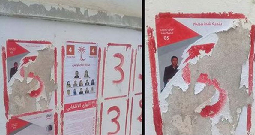 رصد تجاوزات دعائية لعدد من القائمات المترشحة مع انطلاق الحملة الانتخابية