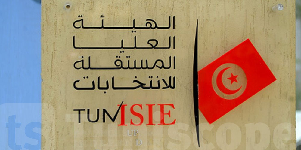 الهيئة العليا للإنتخابات تضع رقم النداء للتبليغ عن أي محاولة لشراء التزكيات..التفاصيل