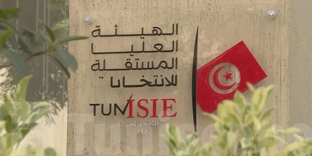 هيئة الانتخابات تدعو إلى الاطلاع على قائمة أعضاء مكاتب الاقتراع