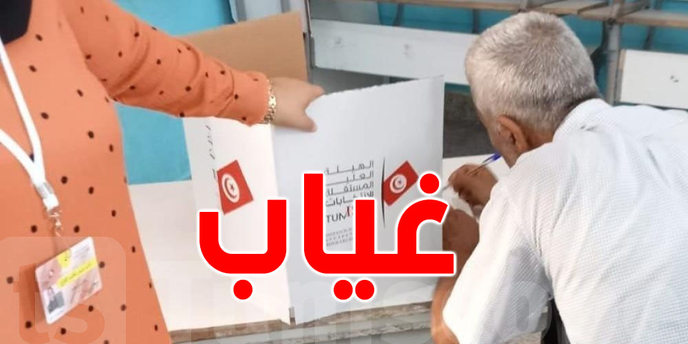 تشريعية 2023 : لا وجود لذوي الإعاقة في برامج المترشحين للدور الثاني