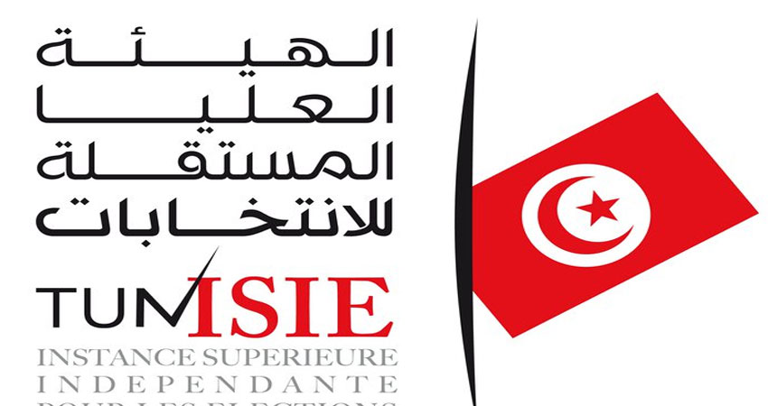 هيئة الإنتخابات توجه مراسلة للبرلمان بخصوص تجديد ثلث تركيبة مجلسها