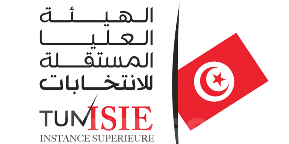 هيئة الانتخابات تصادق على ميزانية الانتخابات المحلية