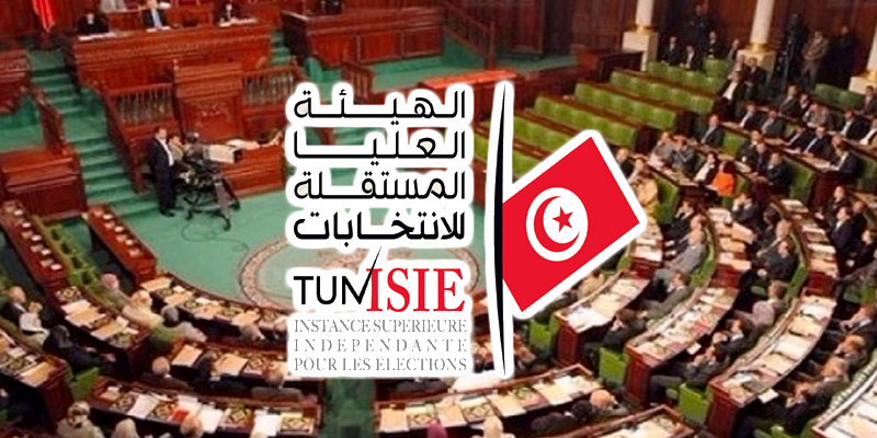 Le parlement auditionne l’ISIE à propos du seuil électoral