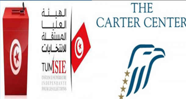 مركز كارتر يدعو تونس للإسراع بتنظيم الانتخابات البلدية