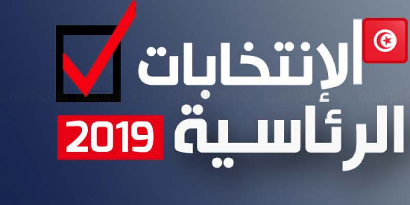 رئاسية 2019، نسبة المشاركة تجاوزت 35 بالمائة قبل ساعة من غلق مكاتب الإقتراع