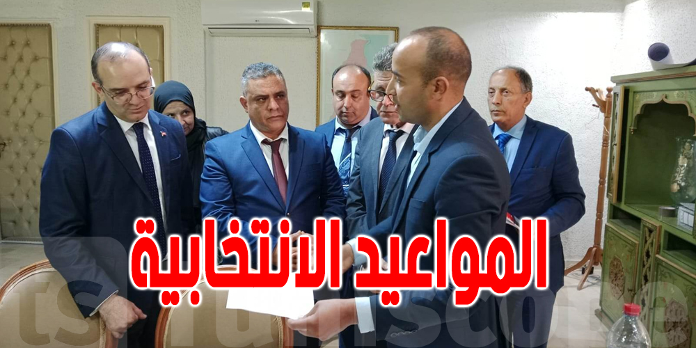 هيئة الانتخابات : زيارات ميدانية لمواكبة مدى تقدم أشغال الفرق الميدانية 