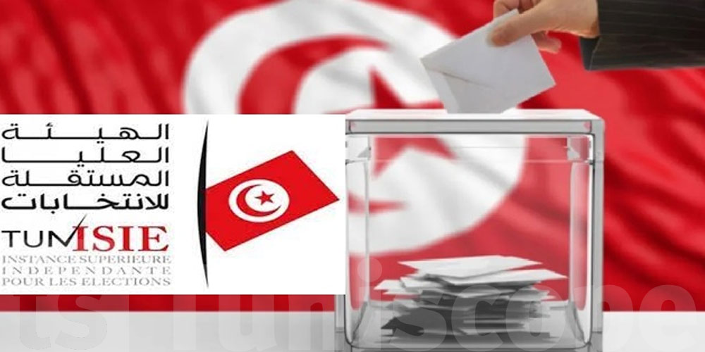 هيئة الانتخابات تدعو الراغبين في الترشح لعضوية المجالس المحلية للانطلاق في إعداد ملفاتهم وتجميع التزكيات