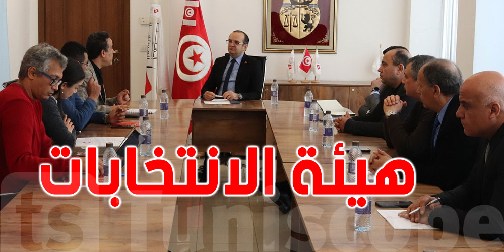 هيئة الانتخابات تعلن عن الفترة الأخيرة للتحيين
