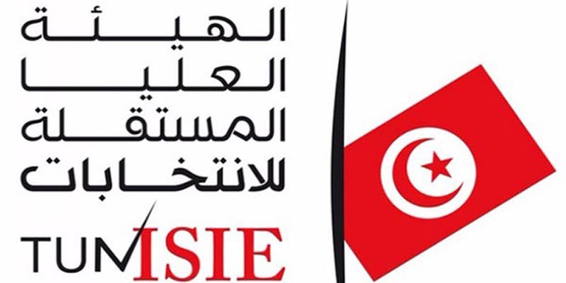 قفصة: 19 قائمة تودع ملفات ترشحها للانتخابات البلدية