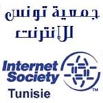 Internet : de la libération au développement d’une nouvelle Tunisie
