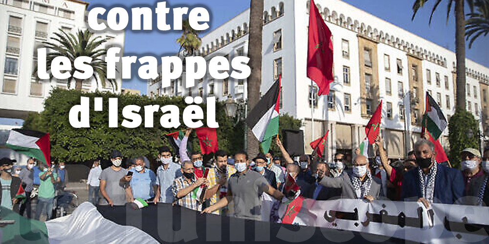 Maroc : près de 200 personnes manifestent contre les frappes d'Israël à Gaza