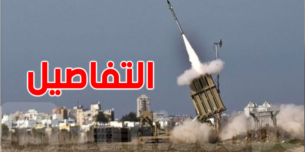 كيف تعمل القبّة الحديدية في إسرائيل؟