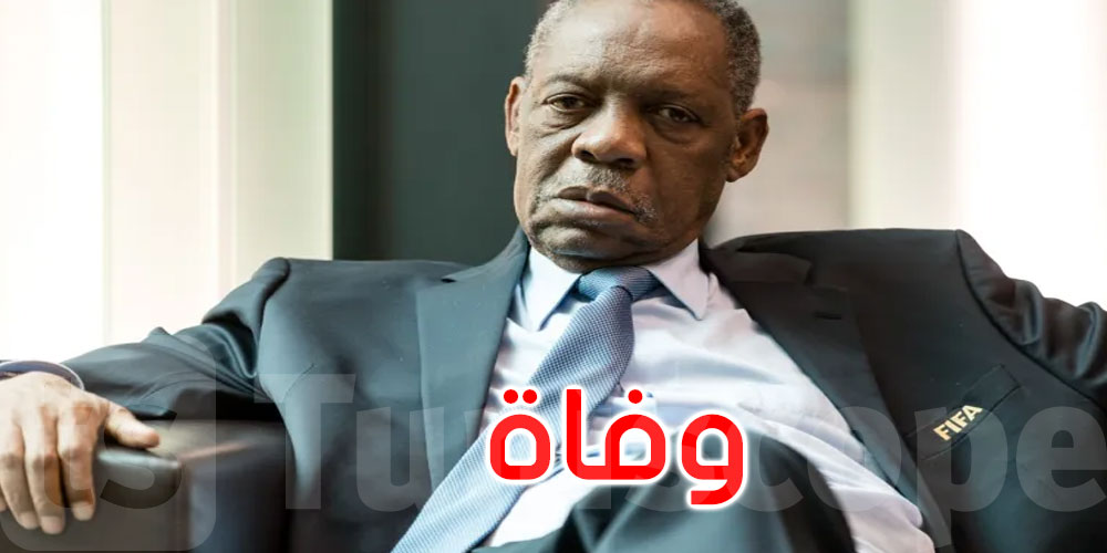 وفاة عيسى حياتو الرئيس الأسبق للاتحاد الإفريقي لكرة القدم