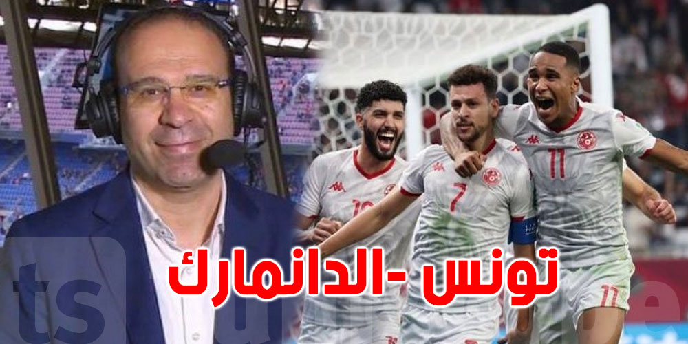 تدوينة مؤثرة لعصام الشوالي قبل مباراة تونس ضد الدانمارك