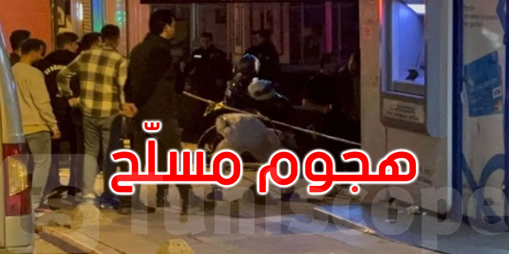 تركيا: قتلى ومصابون بهجوم مسلح على مقهى في إسطنبول