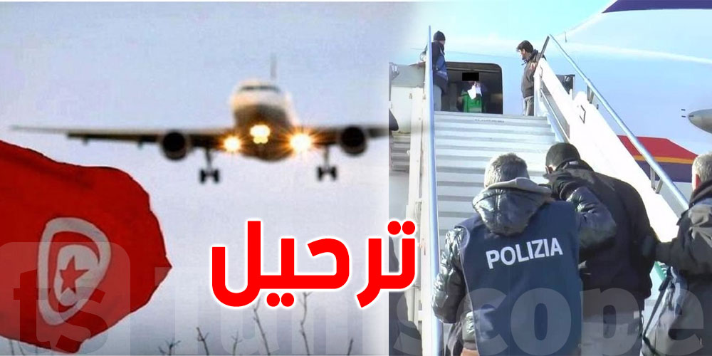عاجل: إيطاليا تُرحّل تونسيا بعد ان إكتشفت انه متزوج من إمرأة ولا يعيش معها