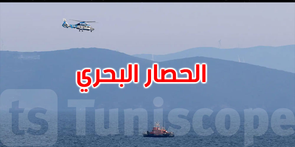 إيطاليا تقرّ مشروع قانون لفرض حصار بحري على قوارب المهاجرين