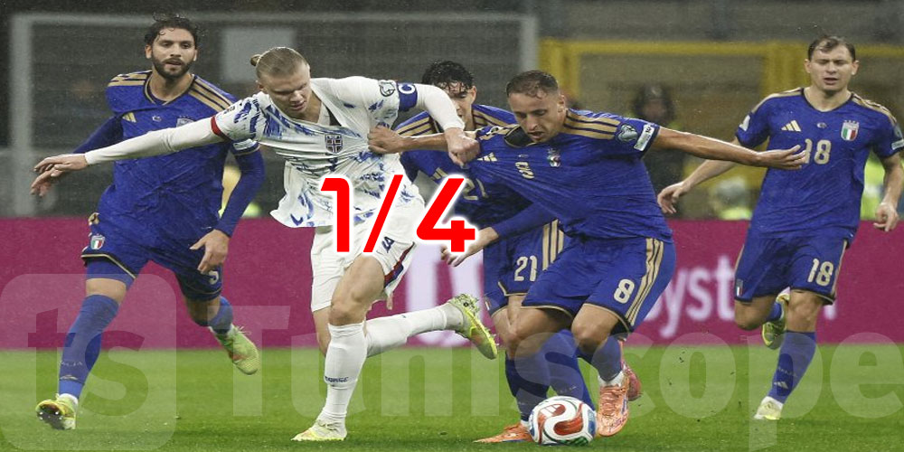 عاجل: مونديال 2026: فوز مثير لمنتخب النرويج على نظيره الايطالي