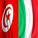 إيطاليا تلغي 25 مليون يورو من ديون تونس