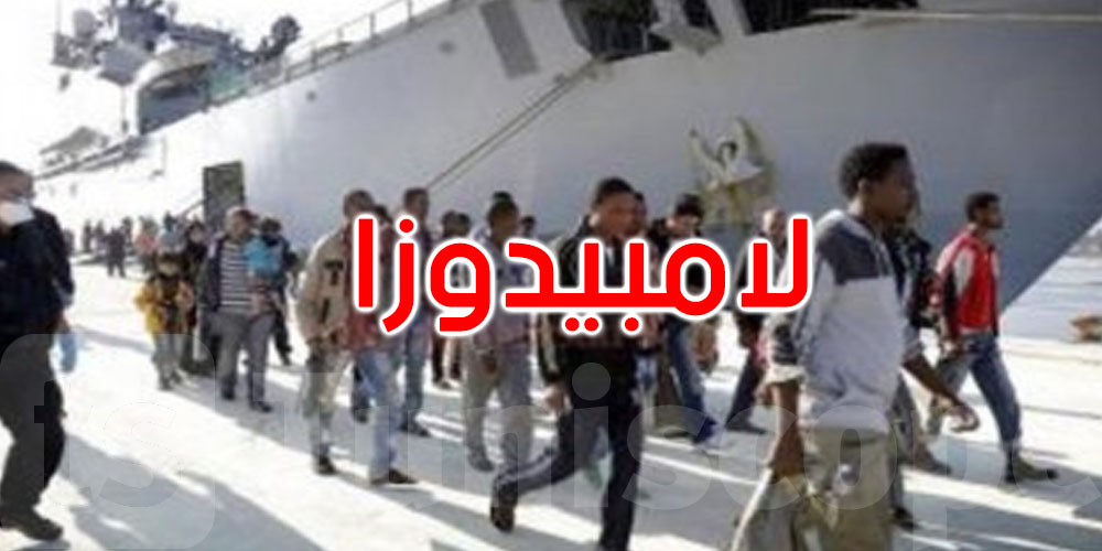بعد توقف بسبب سوء الأحوال الجوية:وصول مجموعة كبيرة من المهاجرين إلى لامبيدوزا