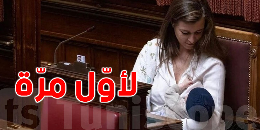 نائبة ترضع طفلها في إحدى جلسات البرلمان
