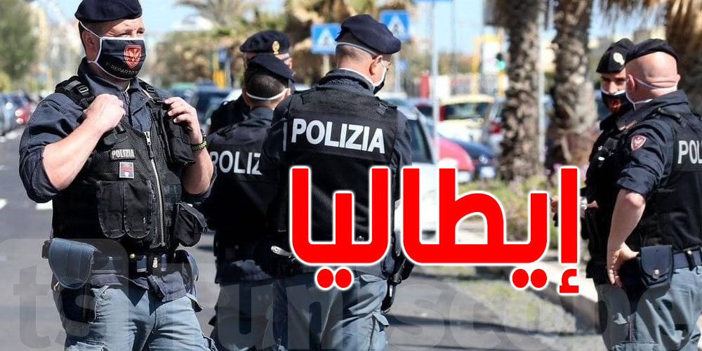 الكرباعي: احتجاز 5 تونسيين على متن باخرة في ايطاليا