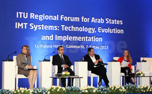 itu-070513-09.jpg