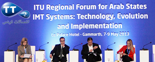 itu-080513-1.jpg