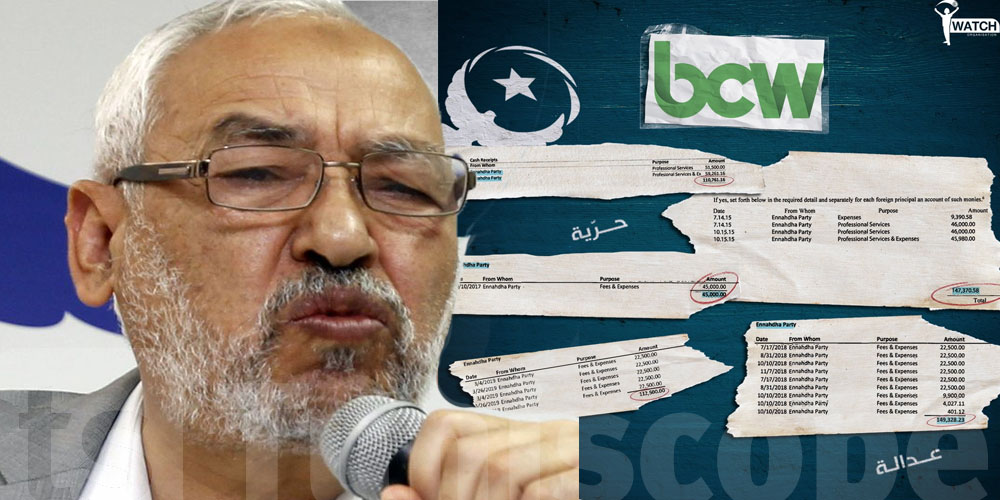 Tunisie-scandaleux : I WATCH accuse Ennahdha avec les preuves 