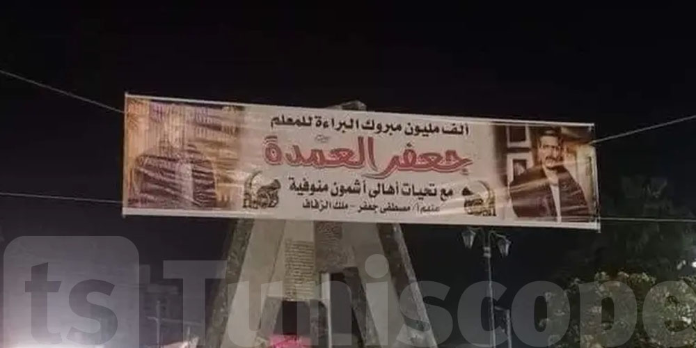 صورة لمسلسل في ميدان شهير بمصر تثير جدلاً...وهذا السبب