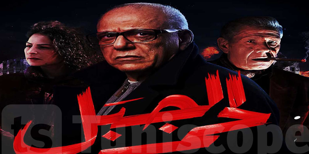هل يوجد جزء ثان من مسلسل الجبل الأحمر؟