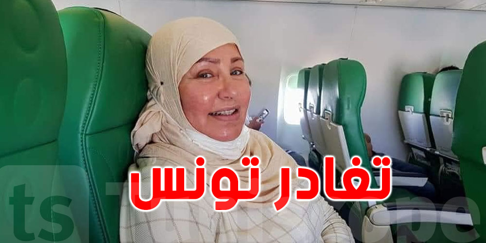 حياة جبنون : مشيت باش ناخذ دار ياخي عرست بمولاها