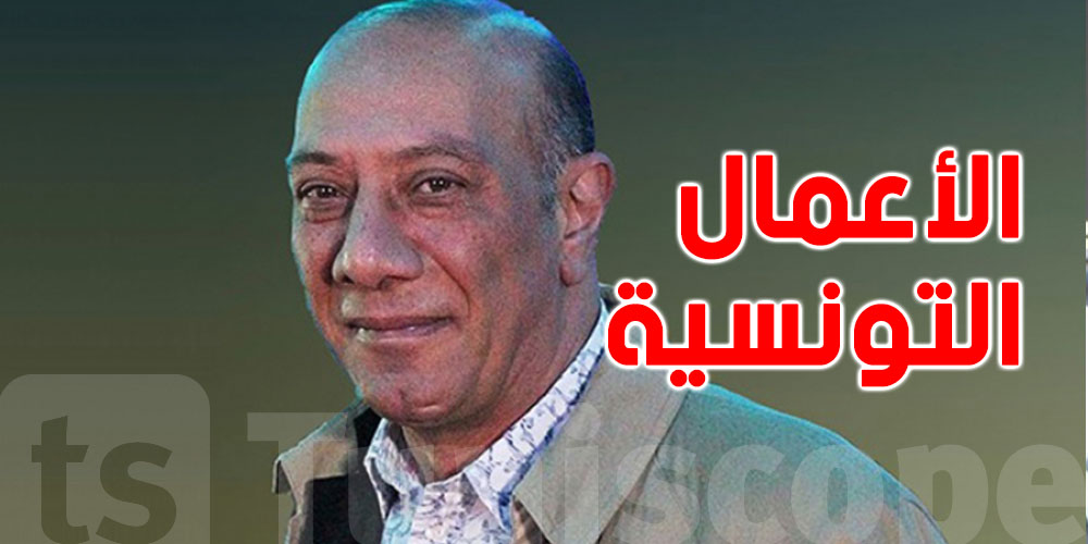 جمال المدّاني: لا أعيش في القصور ونطلع في النقل الجماعي