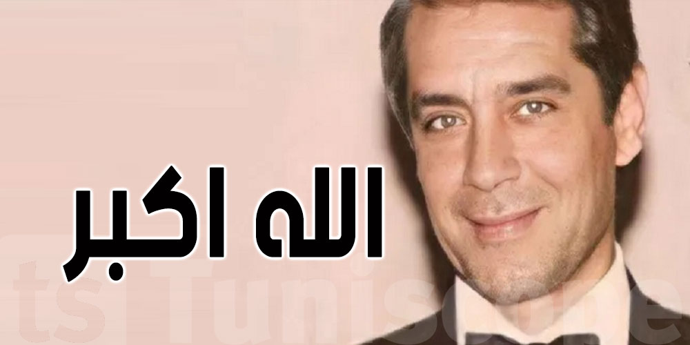 وفاة الفنان محمد جمال صاحب أغنية ''بدي شوفك كل يوم''