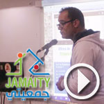 En Vidéo-Jamaity : une plateforme qui facilitera le travail des associations