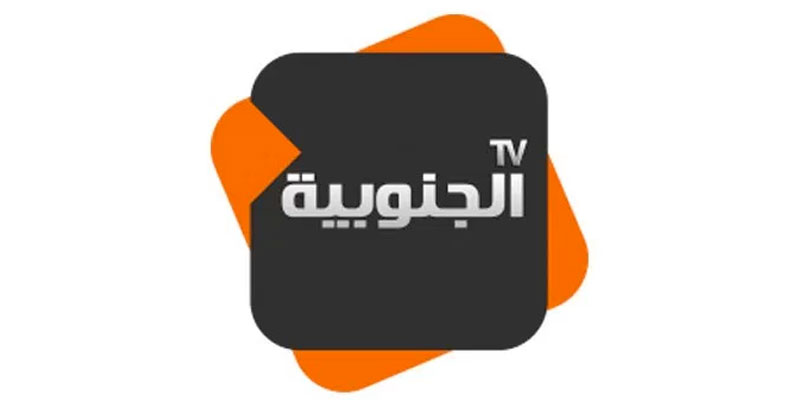 La HAICA décide de suspendre d’un mois l’émission “Au studio” diffusée sur “Al-Janoubia